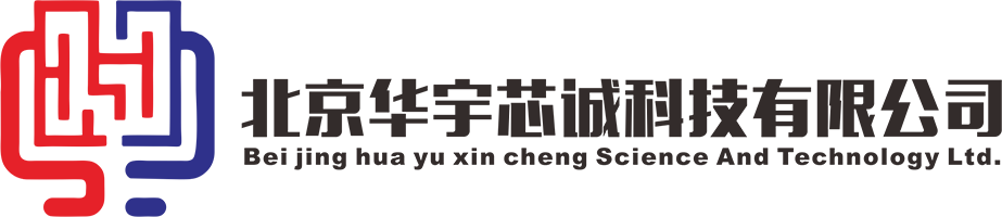 苏州华宇芯诚信息科技有限公司